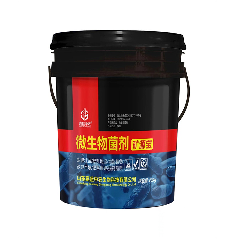 嘉盛中農(nóng)?微生物菌劑·礦源寶
