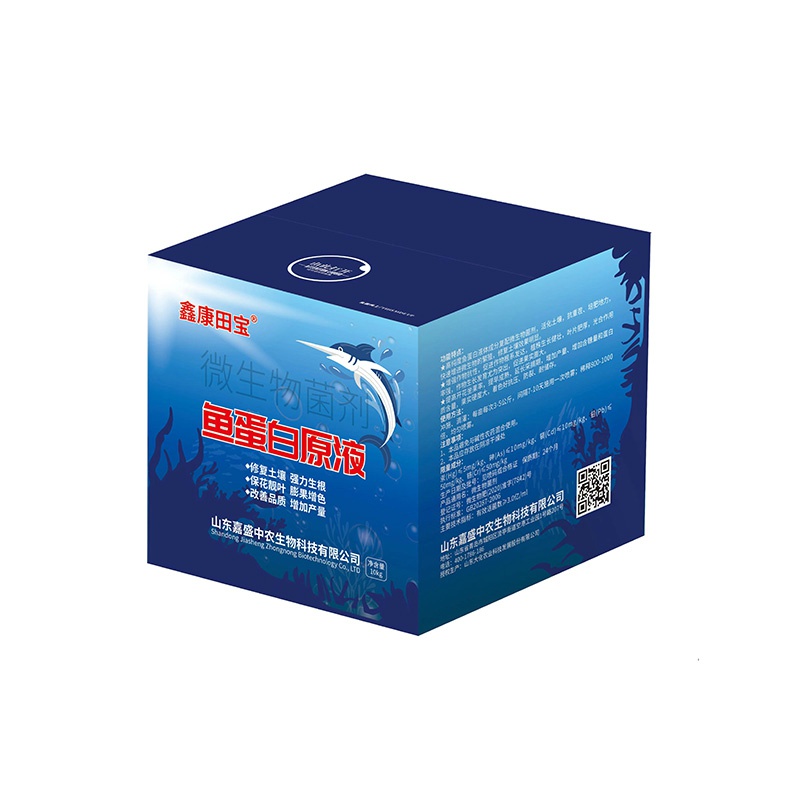 鑫康田寶?魚蛋白原液