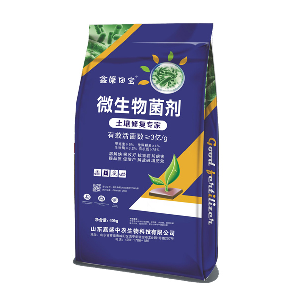 鑫康田寶·微生物菌劑