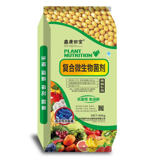 鑫康田寶·復(fù)合微生物肥